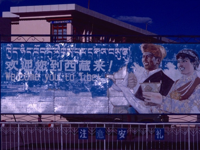 Welcome_you_to_Tibet.jpg