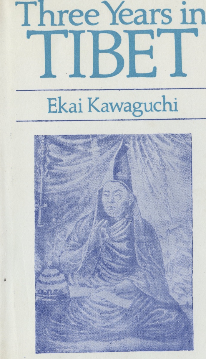 Kawaguchi.jpg