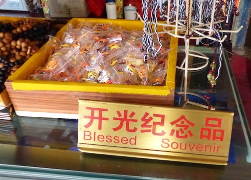 Blessed_souvenir_copy.jpg