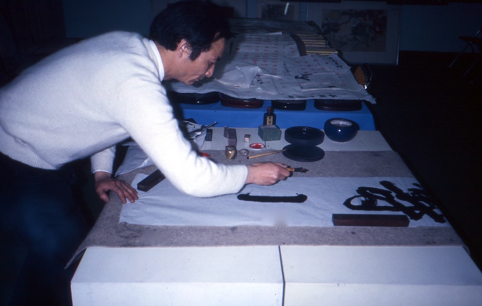 Hangzhou_1988.jpg