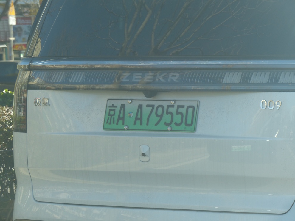 L1200575.JPG
